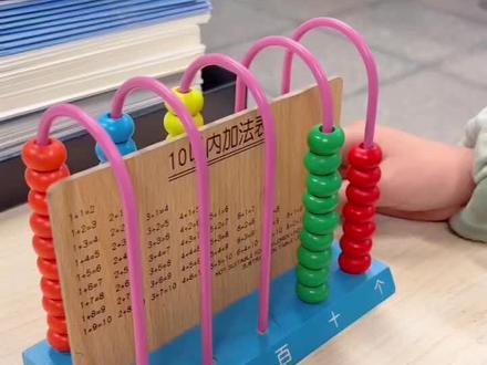 计数器如何正确拨出99过了是100?#计数器 许多小朋友是直接将个位十位的珠子拨回,再在百位拨一颗珠子,这种方法是错误的哟~需要经历两次连续进位!