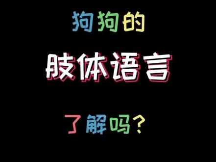 做一个负责任的妈妈,从学习开始!#萌宠 #宠物 #家有萌宠 #科学养宠攻略 @DOU+小助手