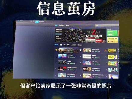 信息茧房里住着一只喜欢对号入座的草履虫