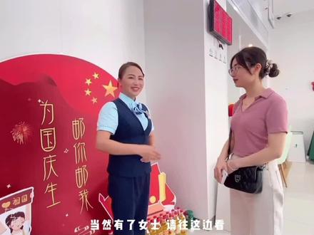 #中国邮政储蓄银行 #国庆乐翻天 大家别忘了国庆来中国邮政储蓄银行哦!