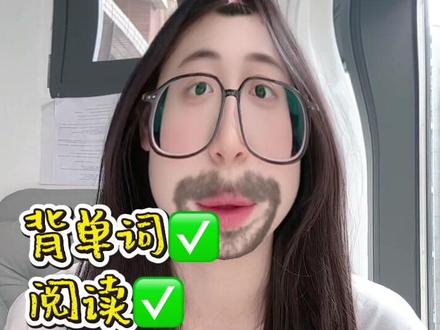 一个月拿下四级! #英语 #英语四级 #干货分享 #学习 #逢考必过