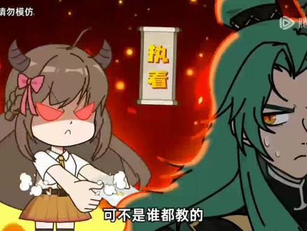 轩辕小豆之山海奇缘第38到41集