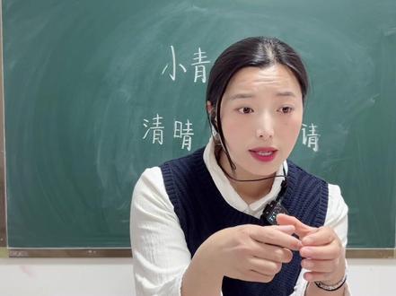 面试试讲 小年龄段考验人哦#教资面试#教招面试#小学语文试讲