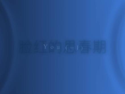 40分钟随机歌单(一) 洗澡/化妆/作业#音乐 #音乐分享 #林俊杰 #陈奕迅 #周杰伦