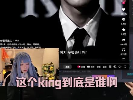 鸟姐到底是newjeans第六人还是aespa第五人#反差萌主播 #爱豆king #cs #cs2 #csgo