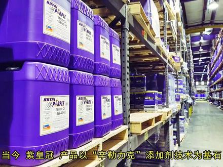 做百年品牌-紫皇冠