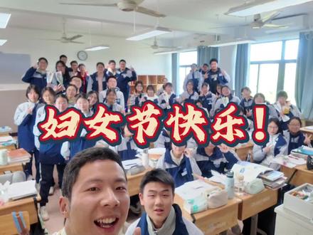 女性,不该被定义,标签是贴在商品上的,而不是束缚灵魂的。#妇女节最好的礼物 #班主任视角