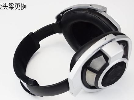 HD800的拆装方法@DOU+小助手