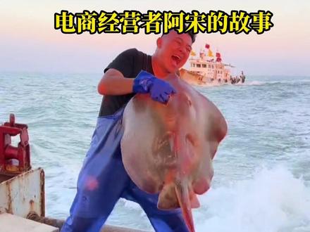 “浙十年,你的样子”,来听听电商经营者阿宋的故事。#舟山海鲜#喜迎二十大 #浙十年你的样子 #电商经营@抖音小助手
编辑:徐幸沁、王珂帆(实习生)