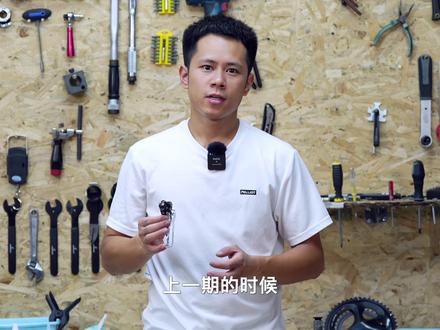 【第二集】SENSAH顺泰前拨调试教程,超详细保姆级公路车前拨调试教程。#公路自行车 #组装公路车 #自行车维修教程