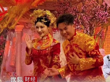 豪门婚礼原来是这样!霸王茶姬张俊杰与光伏千金大婚现场曝光