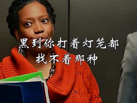 别人骂你怎么幽默回怼#心理学 #人性 #人际交往 #为人处世