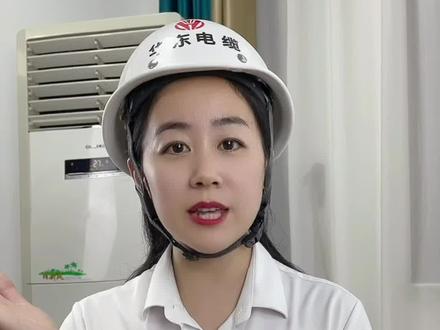 #空调 除湿模式比制冷更省电吗?#家庭用电 #省电 @抖音小助手
