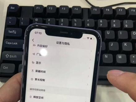 #tiktok #跨境电商 #tiktok创业 #海外版抖音 #干货分享 今天教大家怎么把Tk改成中文界面