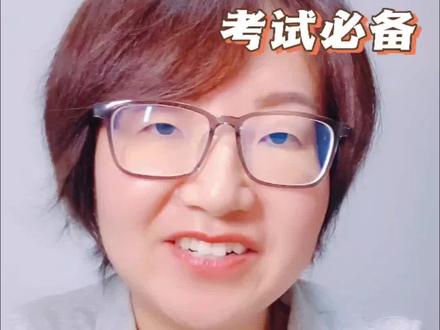 北京高考英语听力口语考试复习技巧:单选防陷阱;填词看拼写;转述练手速;回答要速读;朗读看日期。注意以上几点,听口满分不是梦。#高考听力 #家长必读