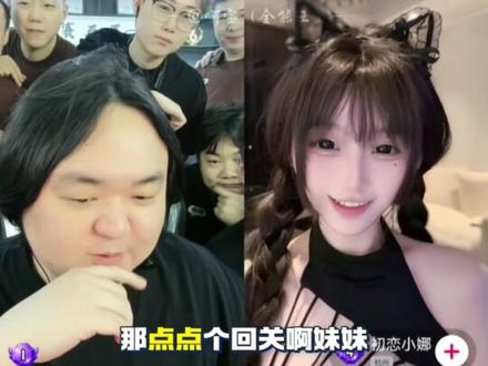 两个嘉年华的惨剧#陈伯全能王 #陈伯百万二创激励计划 #直播名场面 #陈伯