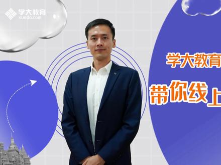 线上#云观校 第二弹
来看看口碑成绩都很棒的学大补习学校
#艺考 #顶峰见我们终会上岸 #艺考文化课