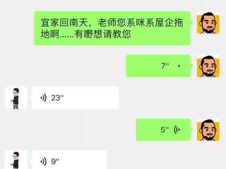 粤语“咸湿”点解系“好色”的意思?揾黄老师讲下。