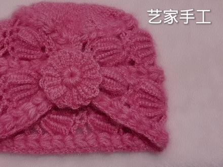 一款贝壳花手工帽子 大人小孩都适合钩围巾也不错 教程一