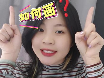 科学探究日记 这也可以邪修?
科学探究日记四宫格思路指导
快码住,看了就能举一反三,小孩看了就会,家长更放心
悄悄告诉你,线稿下期视频出
#科技主题画 #儿童主题画#小学生绘画#亲子美术