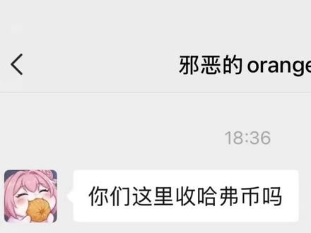 一个欧润吉可以钓到几个doro呢#抖音创作者激励计划 #上热门 @DOU+小助手