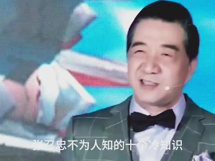 张召忠不为人知的冷知识:鹰派人物,网友们戏称为“局座”,妻儿成就不俗 #历史 #冷知识 #张召忠