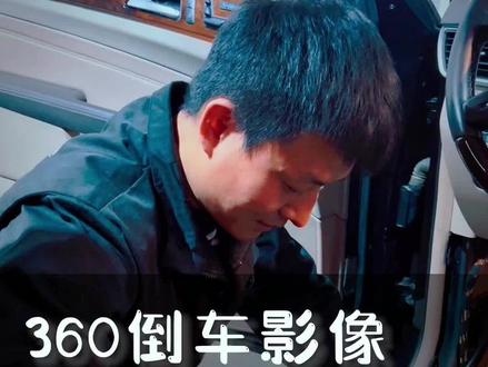 奔驰 360 影像不显示,倒车影像不显示。#成都华胜之星 #成都奔驰保养维修