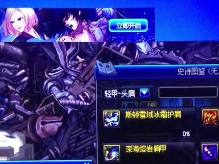 自从知道B套能升级以后,我感觉到了95还要四等一……