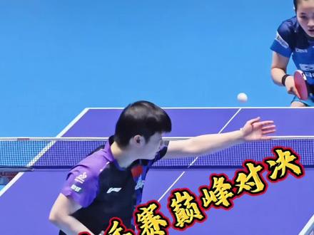 今晚伦敦世乒赛女团焦点大战,国乒女团强势迎战老对手韩国队!面对韩国主力全力冲击,咱们国乒顶住压力,不给对手任何翻盘机会。最终稳稳零封拿下比赛,霸气挺进世乒赛四强,为国乒女团点赞,继续向着冠军全力冲刺!#乒乓球比赛精彩视频 #伦敦世乒赛 #孙颖莎 #中国女团 #乒乓球