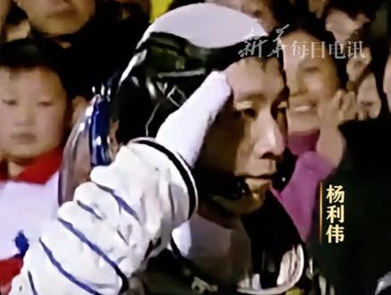 4月25日20时59分,神舟十八号载人飞船发射升空.13张照片回顾历年登上太空的航天员们! 抖音