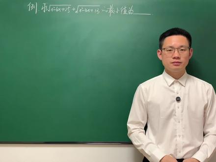 第392讲 闵可夫斯基不等式 #高考数学 #高中数学 #高中数学老师 #数学思维 #高中数学妙招