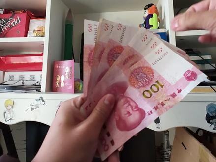 欢迎收看17岁高中生,日入300+的一天#马钞纪念钞 #高中生