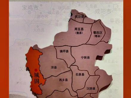 【23年158期】历史上的城固管过武功、周至、鄠邑、石泉、宁陕、汉阴等、紫阳等县?
#城固 #武功 #汉阴