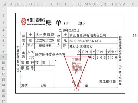 纳单据又多又杂,填写规范很重要,一不小心还很容易出错,还好有这套出纳票据填写模板,简单好用还不出错!# 出纳单据填写 # 出纳 # 会计实操