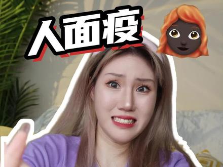 挑战禁搜词!今晚又能睡个好觉了~#不要搜挑战 #恐怖