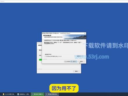 理正工具箱7.0安装
