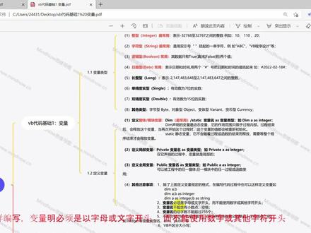 vb+access+excel 制作信息查询工具011