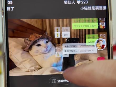 AI宠物视频如何变现 #ai #ai工具 #ai变现 #ai搞钱