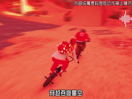 第2回 盖世永久| #小说 #小说男主 #小说女主 #小说热门