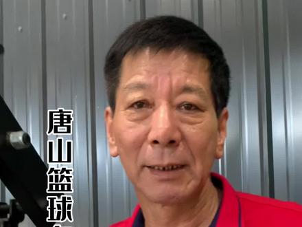 #篮球🏀 #热门 来听金牌教练篮球位置解读