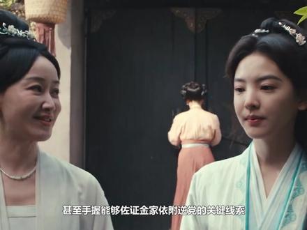 全剧隐藏最深的人,毒杀金雪文灭口霍姑姑,金震平只是傀儡家主 #雨霖铃 #杨洋 #章若楠 #霍玲珑 #展昭
