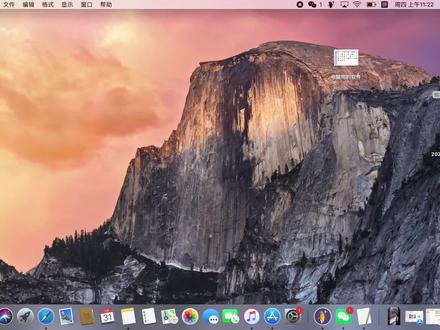 苹果笔记本电脑Macbook自带分屏设置,分屏操作,Mac分屏教程。 #Macbook分屏设置 #苹果笔记本电脑分屏设置 #macbook分屏技巧 #macbook电脑小技巧