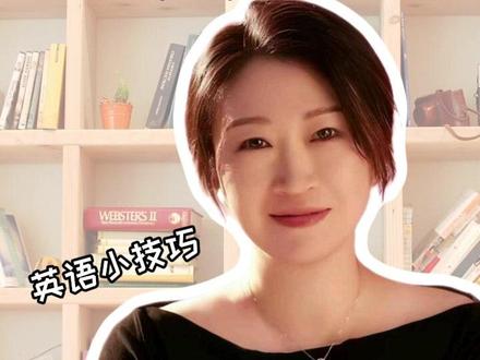 音标拼读小技巧。 #英语 #音标 #家长必读 #英语启蒙 #英语学习