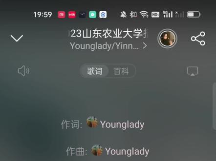 SDAU2023宣传曲来自我们!词曲和第一段男rap是俺🤓🤓欢迎大家报考山东农业大学!@山东农业大学 #招生宣传哪家强 #招生简章 #山东农业大学 完整版在wyy上线了哦