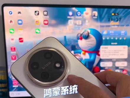 鸿蒙6,畅享90系列更新6.0.0.138SP22版本,优化游戏流畅性和相机拍照体验#数码科技 #抖音科技风向标 #鸿蒙越用越香 #华为 #华为畅享90系列