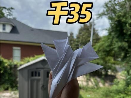 教你怎么折千35战斗机