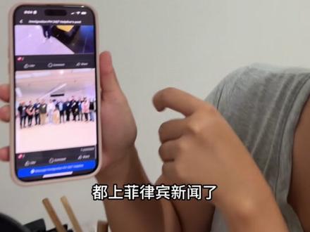 菲律宾电子签证正式开通了!?第一位通过电子签来菲律宾的是中国上海人!