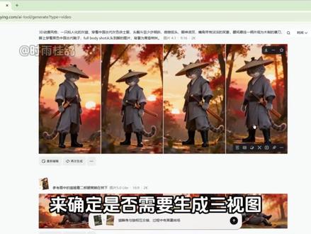 即梦Seedance2.0陨落了!AI漫剧成功越狱! AI漫剧全流程教程解析,小白必看!#ai #ai视频 #aigc #ai漫剧 #随变ai随便玩