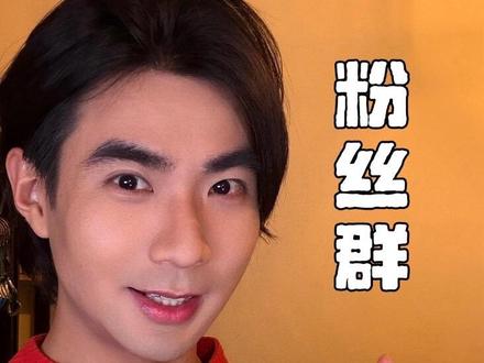 粉丝群来啦! 应各位粉丝朋友们的要求,我开通了抖音交流群,我希望它能够真真切切地帮助到你们,感谢你们的支持和鼓励,我会让更多人看到我的故事的#粉丝群 #粉丝群福利 #户外经验分享 #户外装备 #意大利