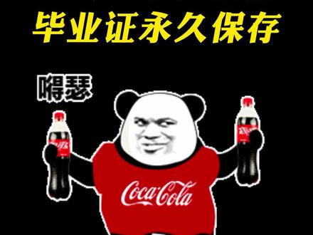 免费电子扫描器,毕业证永久保存,不怕丢失!#大学生 #学信网 #干货 @DOU+小助手